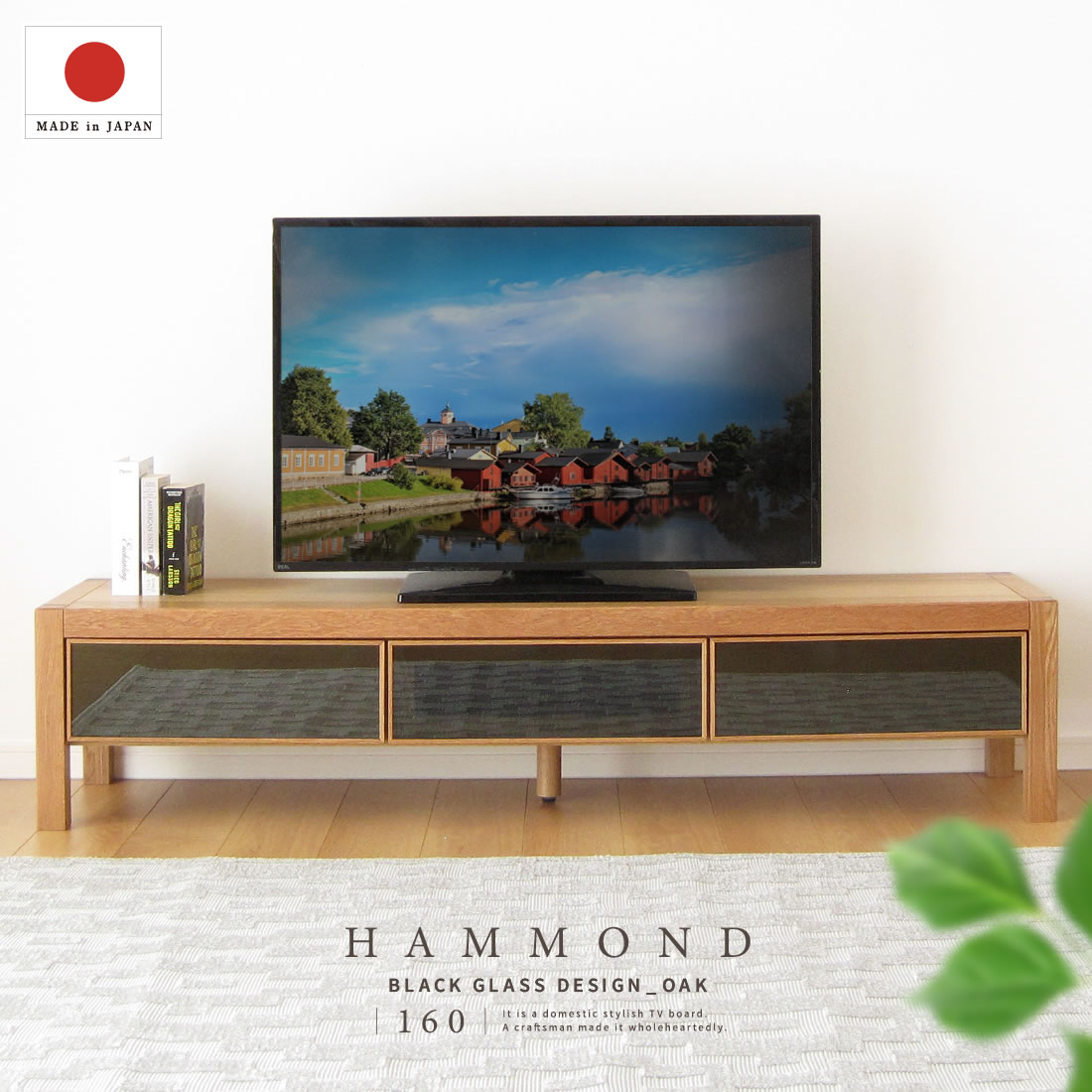 国産 日本製 テレビ台 おしゃれ 無垢 160 大川家具 完成品 テレビ