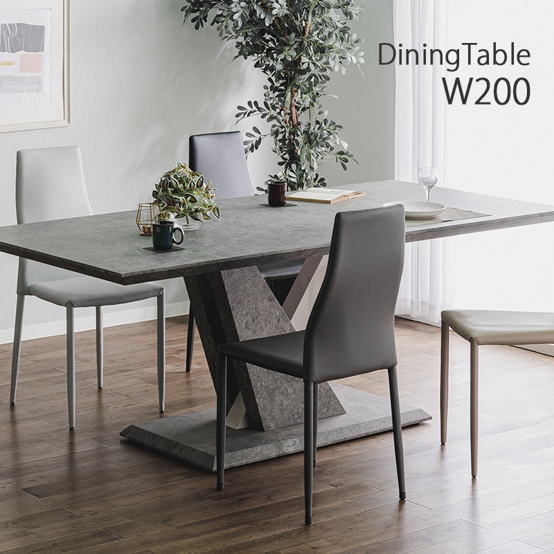 次回入荷3月上旬頃】200幅 食卓テーブル 食卓 ダイニングテーブル