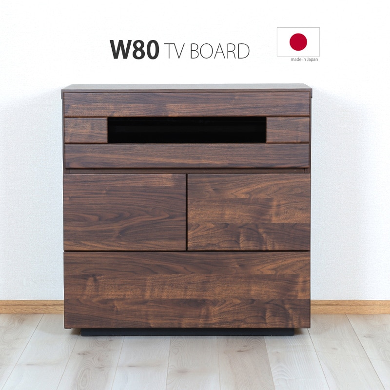 テレビ台 80幅 ハイタイプ TV台 木目 木製 80cm おしゃれ モダン 北欧