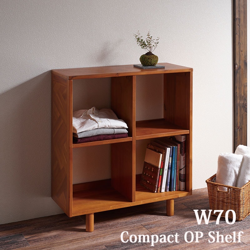 リビング収納 70幅 木製 シェルフ 高級感 ディスプレイ ラック 小物