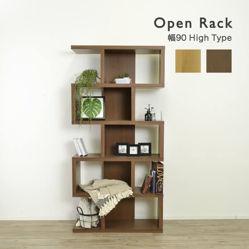 オープンラック 木製 ナチュラル 棚 飾り棚 ディスプレイラック S字