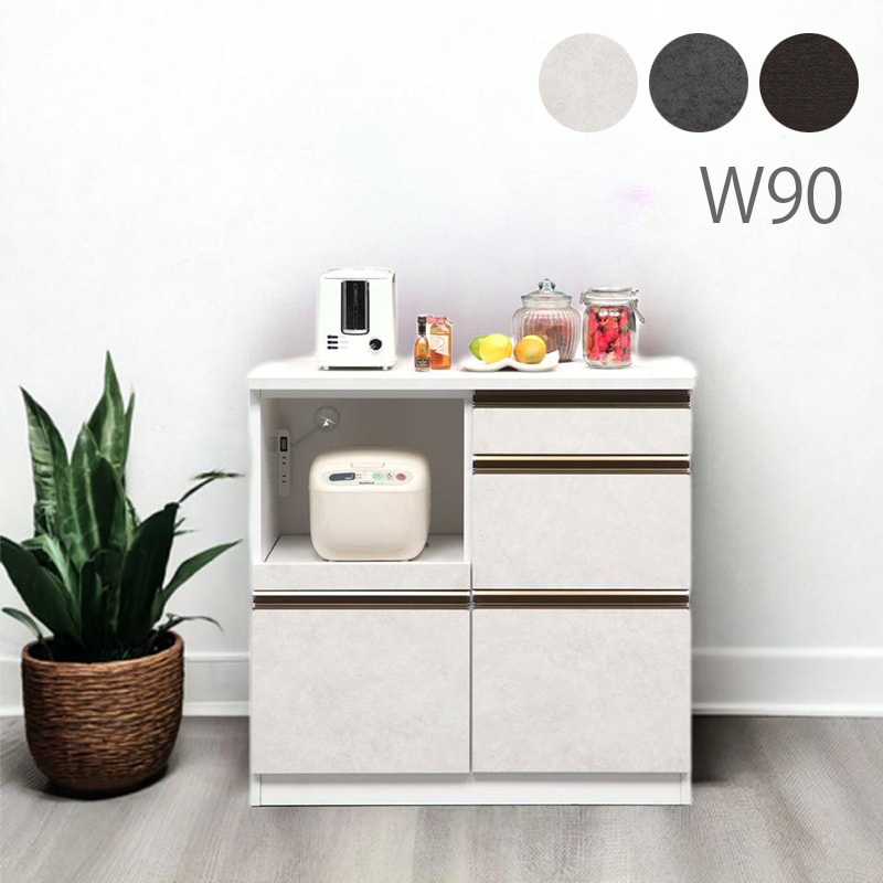 キッチン収納 カウンター 幅90 完成品 収納 引出 ストーン調 木製