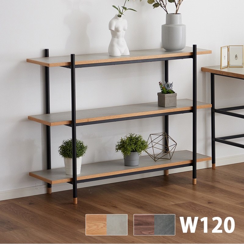 ラック スチール 幅120 3段 シェルフ オープンラック マガジンラック