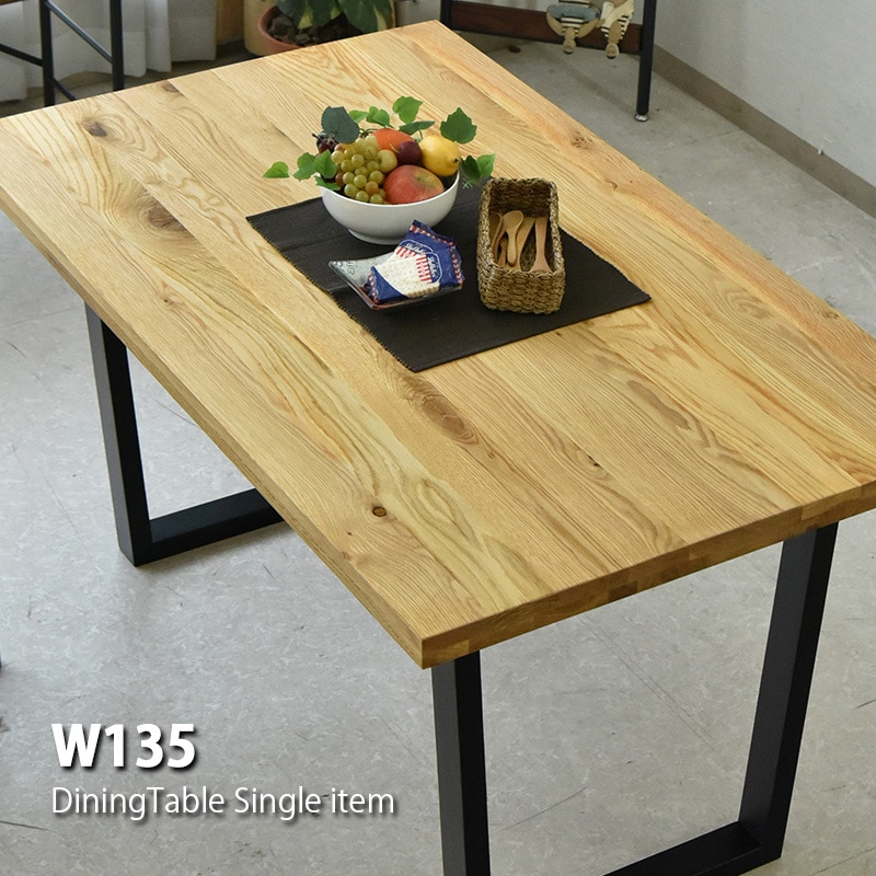 ダイニングテーブル オーク ナチュラル 木製 無垢 天然木 無垢材 幅135