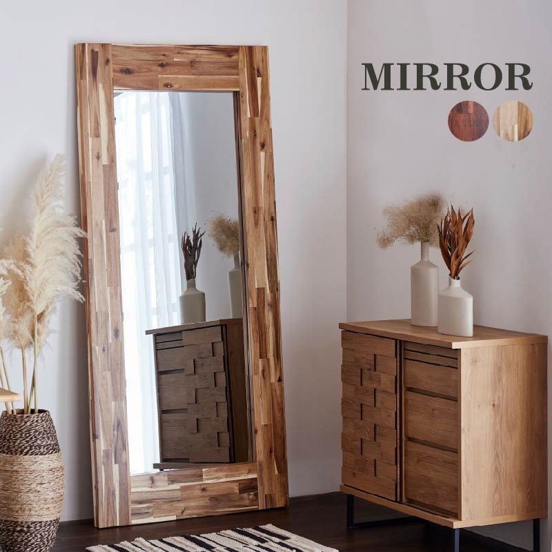 姿見 ミラー 全身 全身鏡 鏡 全身ミラー 玄関 リビング 衣装部屋 古材