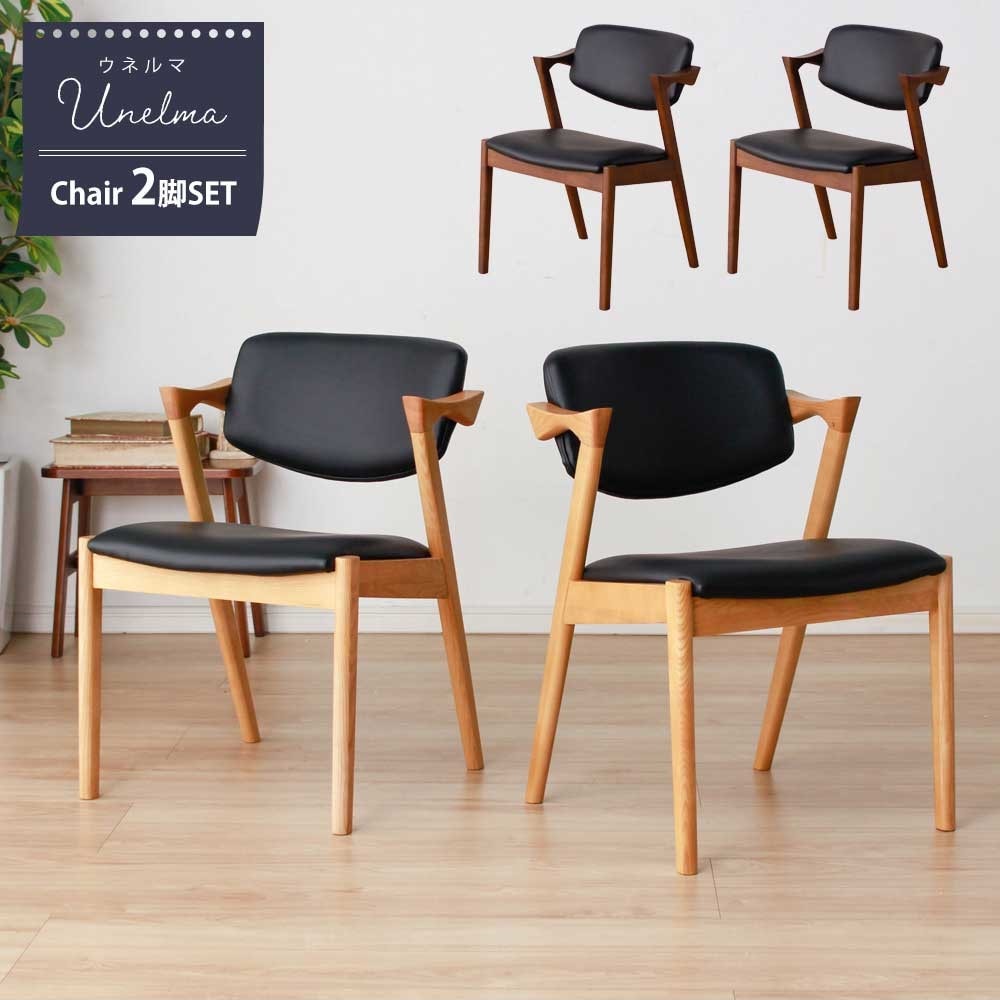 大川家具 家具,椅子・チェア | 大川市公式オンラインショップ 大川木工