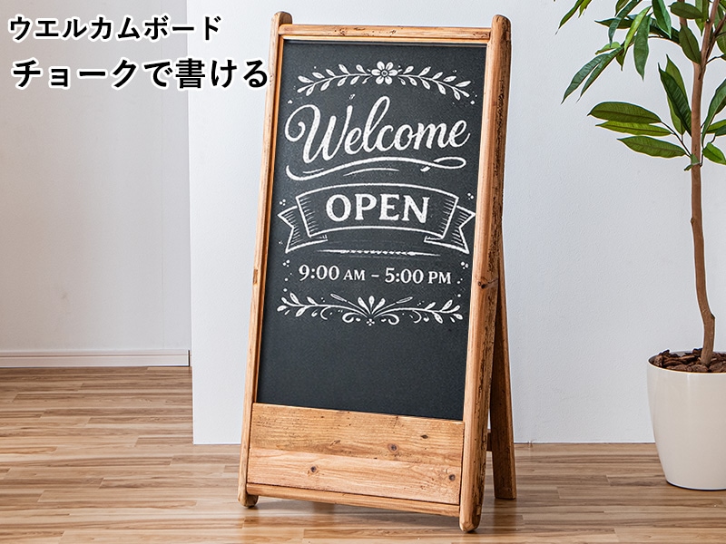 大川家具 家具,その他 | 大川市公式オンラインショップ 大川木工まつり