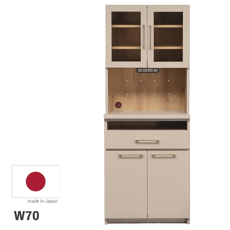 食器棚 70幅 キッチンボード 国産 完成品 グレージュ おしゃれ 可愛い