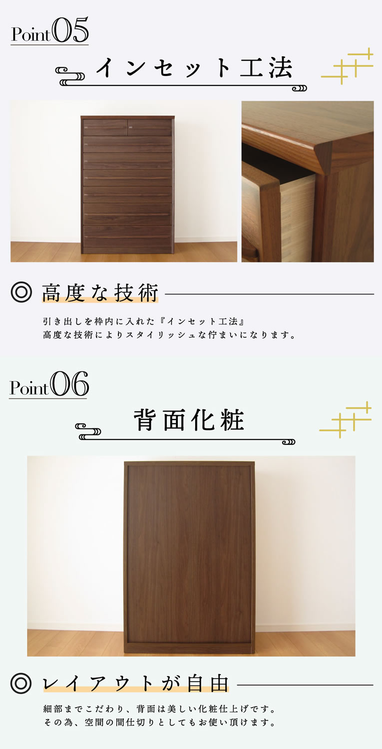 国産 日本製 完成品 天然木 チェスト 大容量 タンス 90幅7段