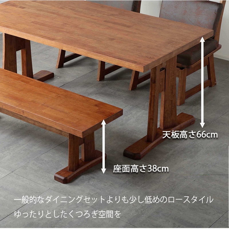 ダイニングテーブル セット ベンチセット 木製 4人掛け 4点セット