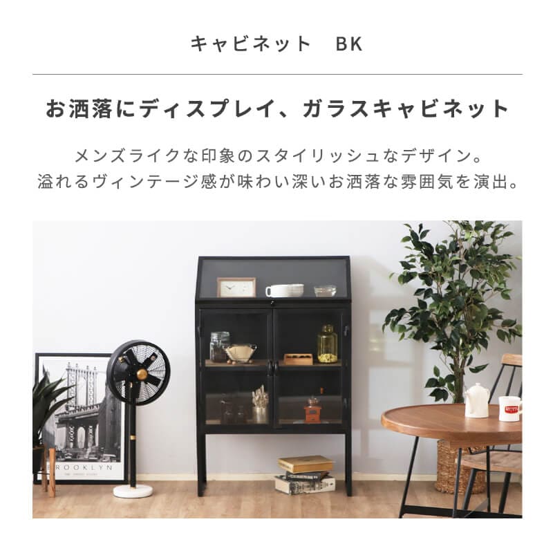 キャビネット 完成品 おしゃれ アンティーク 調 収納棚 扉付き