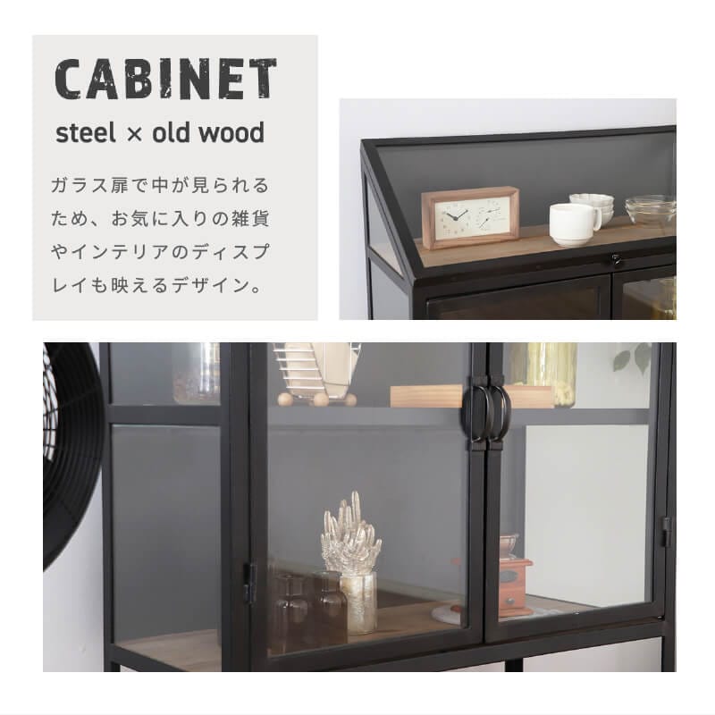 キャビネット 完成品 おしゃれ アンティーク 調 収納棚 扉付き