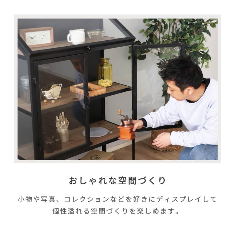 キャビネット 完成品 おしゃれ アンティーク 調 収納棚 扉付き