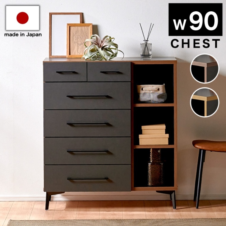 大川家具】チェスト 90cm幅5段 メヌエット ナチュラル/ブラウン[サン