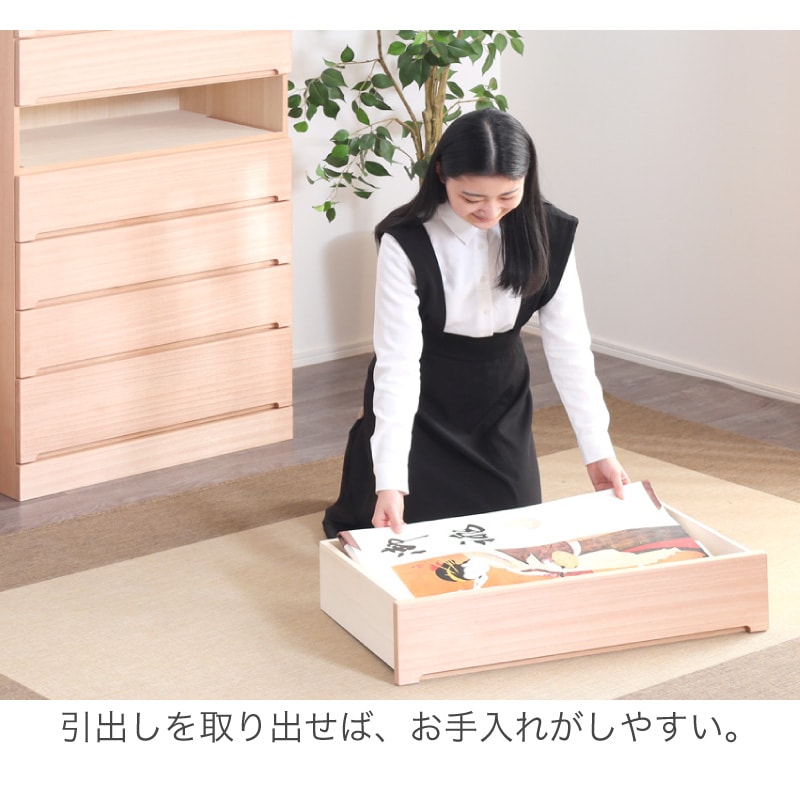 大川家具】柿渋染め総桐タンス ノッソ 75cm幅 7段[マーゼルン