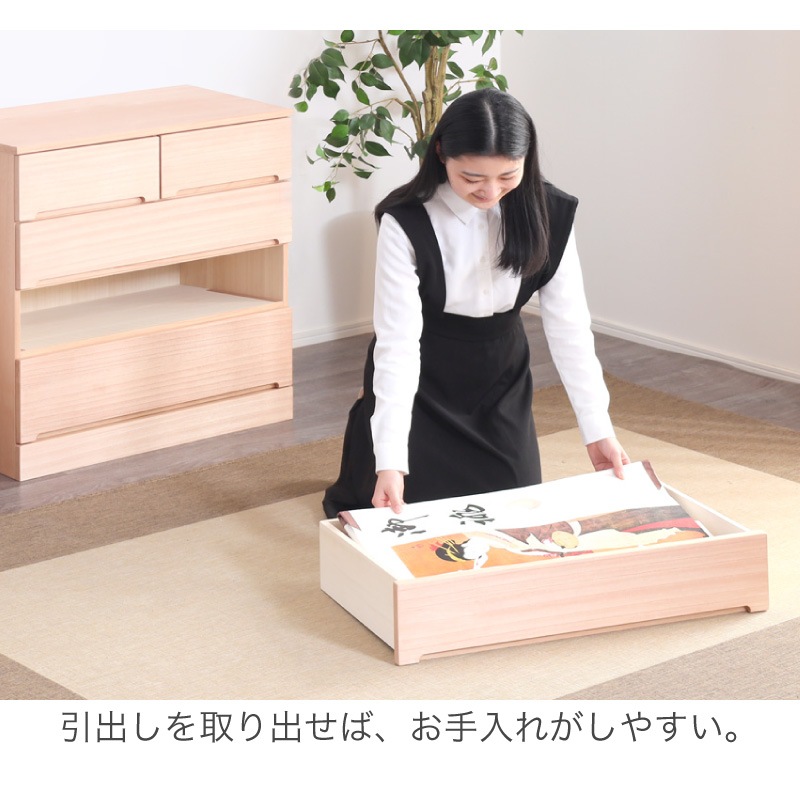 大川家具】柿渋染め総桐タンス ノッソ 75cm幅 4段[マーゼルン