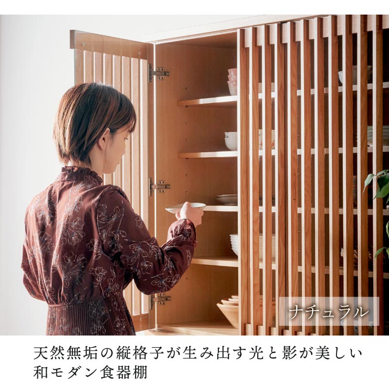 開梱設置無料]【大川家具】ダイニングボード 120cm幅 天山 ナチュラル