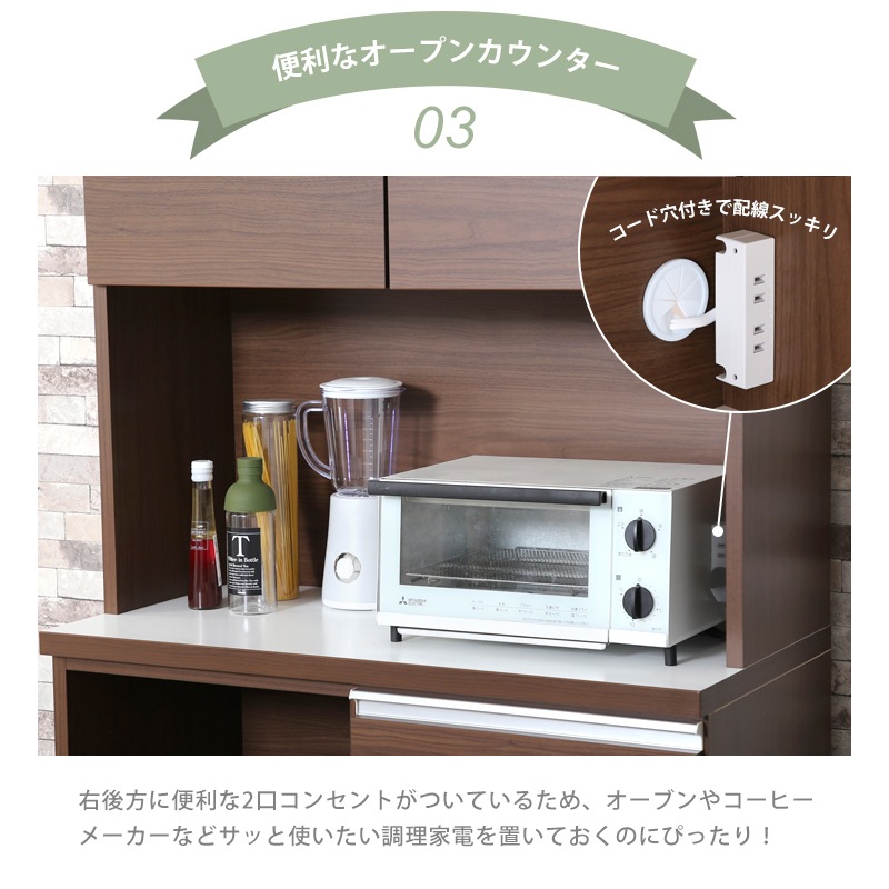 大川家具】オープンボード 90cm幅 イルマ モイスなし [土井インテリヤ