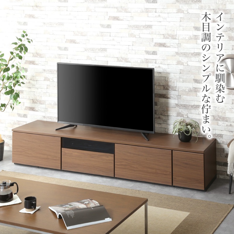 大川家具】組み合わせタイプテレビボードセット 210cm幅 アネル (天板