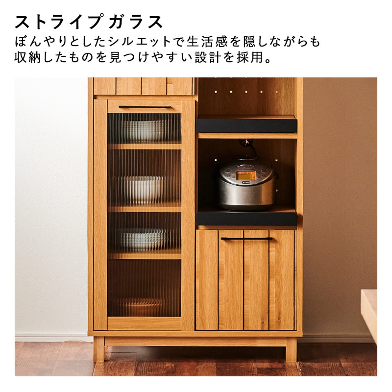 最終値下げ 引っ越し】大川家具 ナチュラルウッド 食器棚 収納 最終