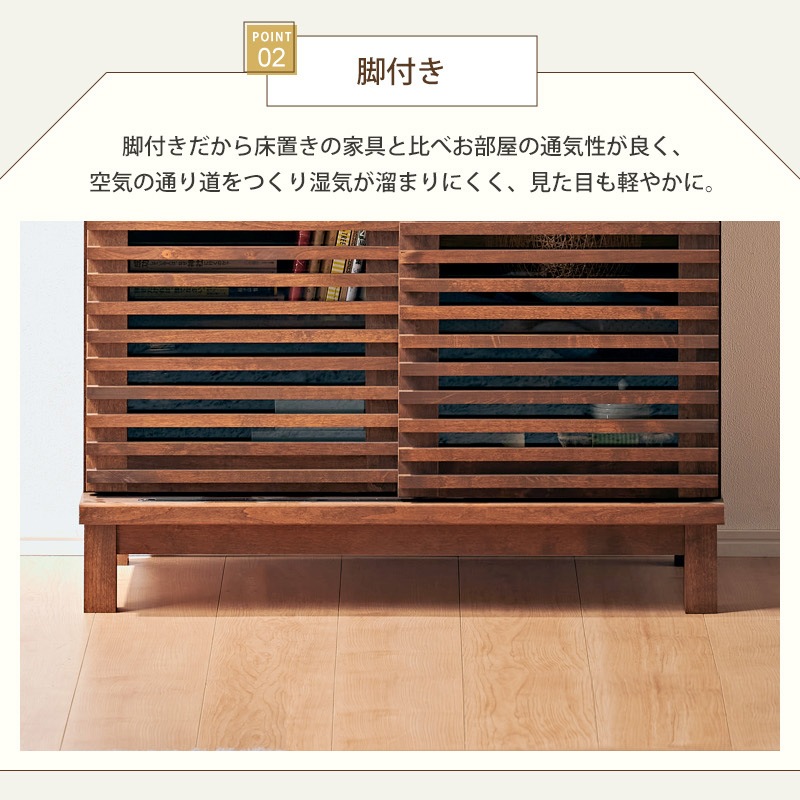 大川家具】キャビネット(スライド扉) 80cm幅 アナザー ナチュラル