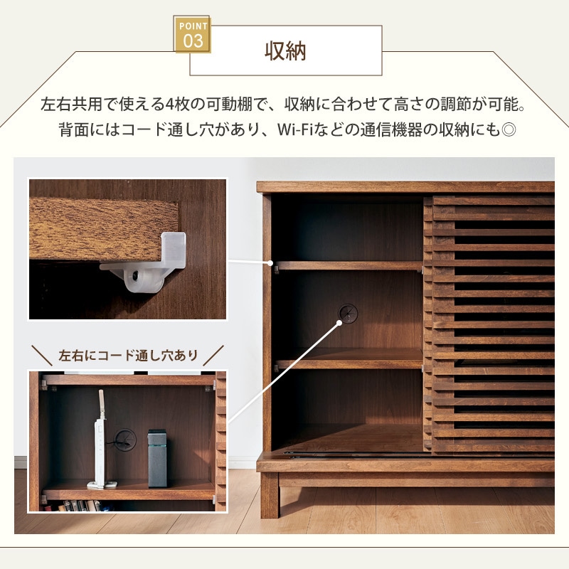 大川家具】キャビネット(スライド扉) 80cm幅 アナザー ナチュラル