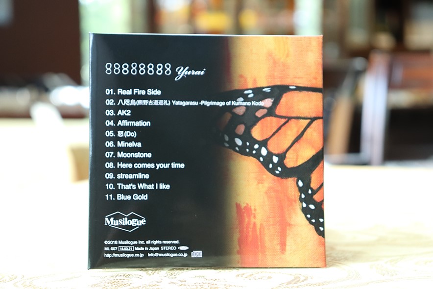 Citrus Sings In Melodydecorder シトラス 廃盤CD 【公式通販】