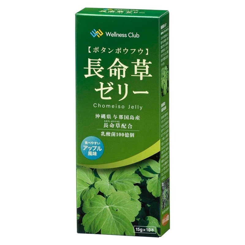 Wellness Club 長命草ゼリー アップル風味 10本入｜WN-TYOZ1 08-2000