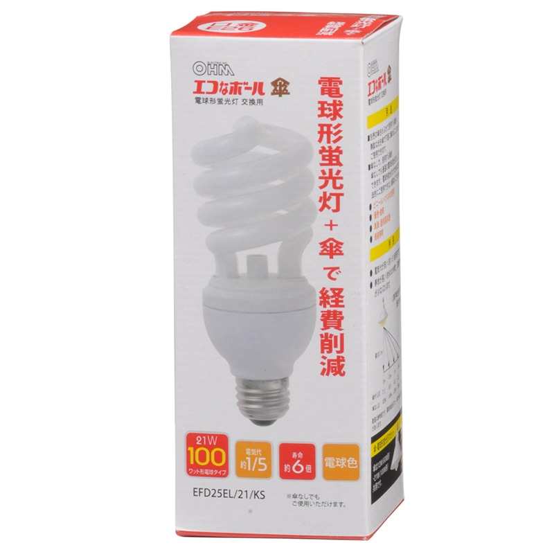 エコなボール傘 電球形蛍光灯 E26 交換球 スパイラル形 100W相当 電球