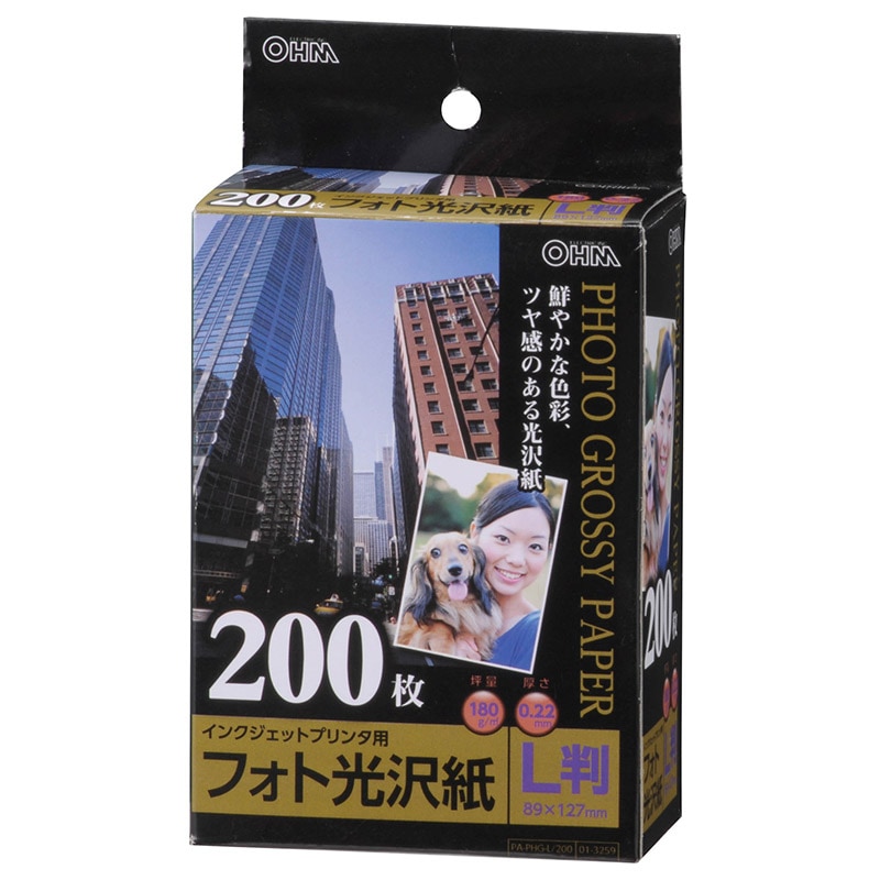 フォト光沢紙 L判 200枚入り｜PA-PHG-L/200 01-3259｜通販ならオーム