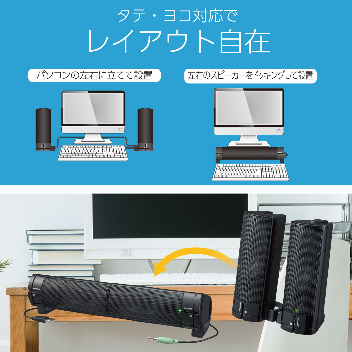 AudioComm USB電源ステレオスピーカー ブラック｜ASP-U155Z 03-5055