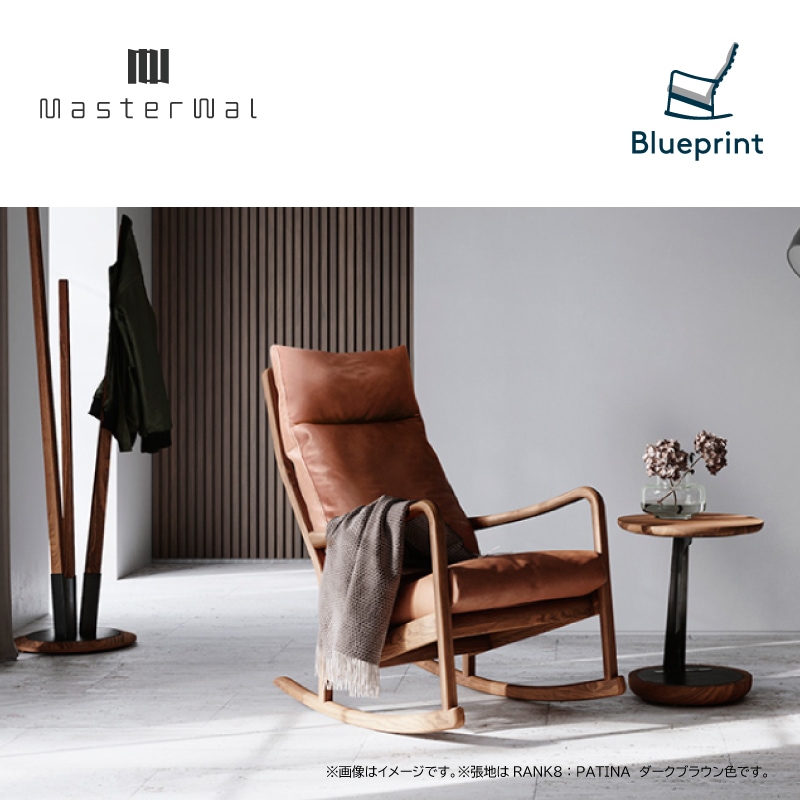 brühl高級本革1人掛けソファ 学】Bruhlの高級本革1人掛けソファ brühl