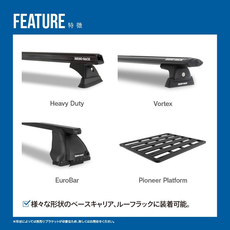 在庫処分特価】BATWING AWNING 2.5M（RIGHT） | ブランドでさがす