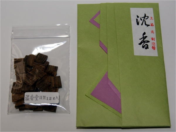 沈香角割1号12g | 香木沈香関連商品 | | 温香堂