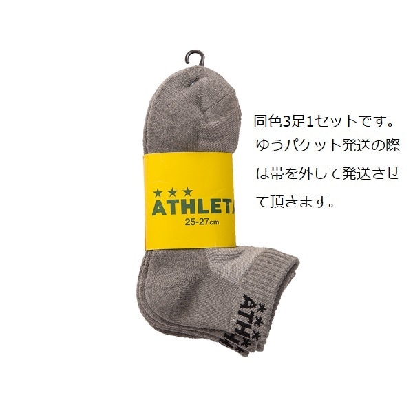 3Pアンクルソックス・ATHLETA(アスレタ）05240の通販|サッカーギア