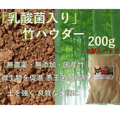 国産竹100％｜竹の皮、木、紙、エコ容器の通販サイト【ECOパッケージ