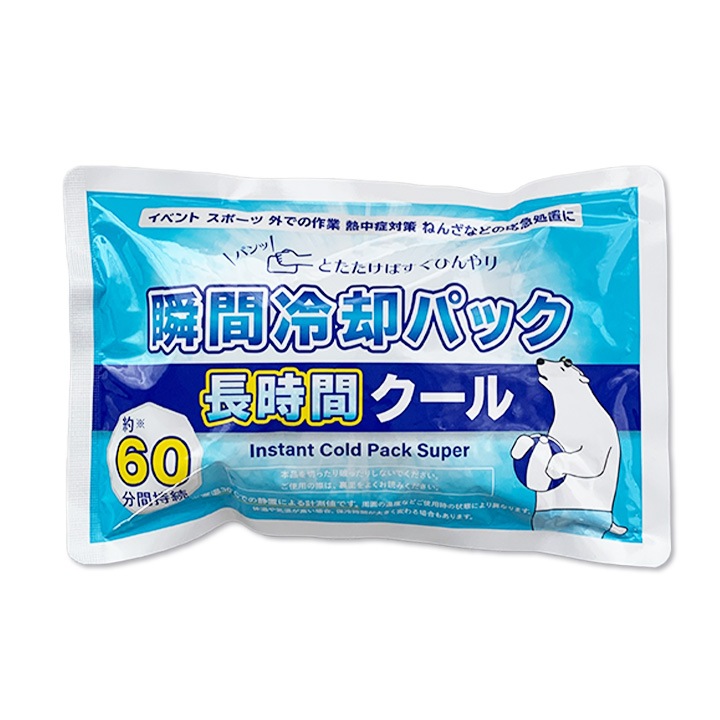 即納】白くま瞬間冷却パック 長時間クール 24個セット (1c/s)｜卸