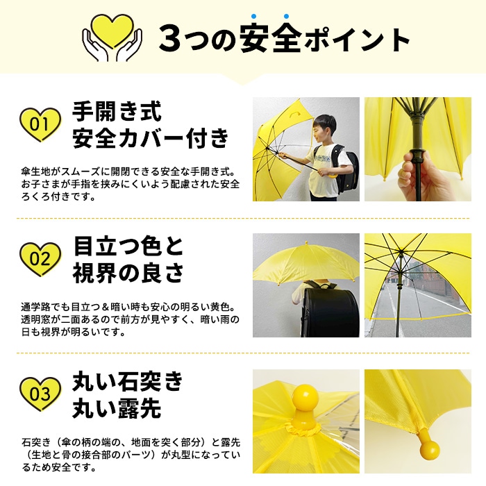 子供傘 55cm 手開き傘 安全カバー付 12本セット グラスファイバー骨 2