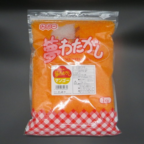 夢わたがし ザラメ1kg(バニラ) わたあめ 色付き 味付き 綿菓子