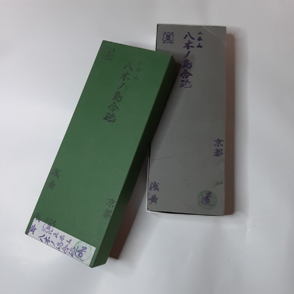 ご成約済み】八木ノ嶋合砥 浅黄 （正本山合砥）【超仕上用天然砥石