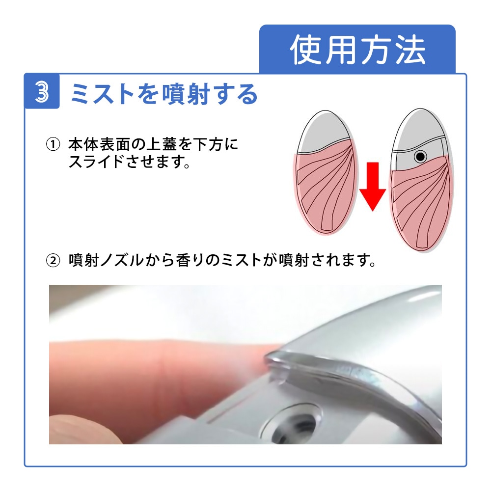 アロマ水素ディフューザー｜日用品｜健康通販｜イマココ・ストア