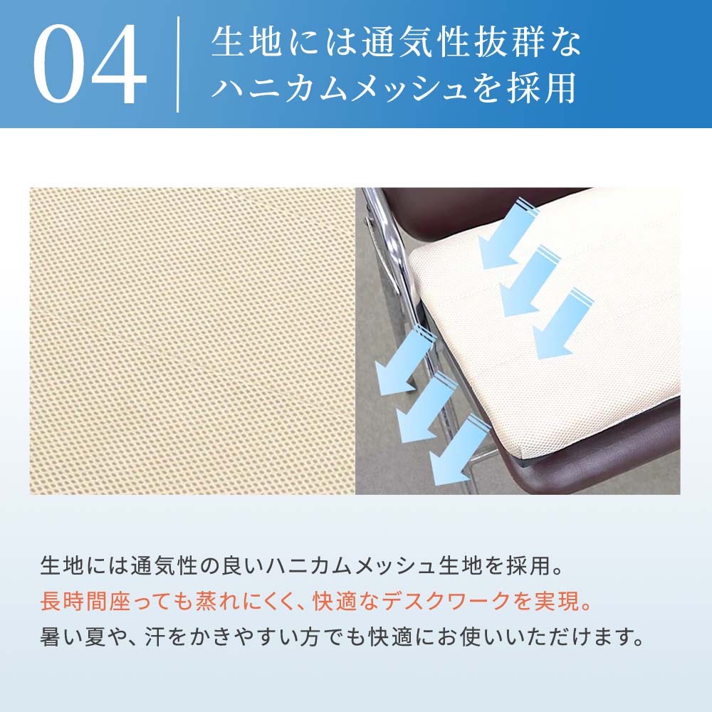 いす用クッション すわり～な｜B-AIR｜健康通販｜イマココ・ストア