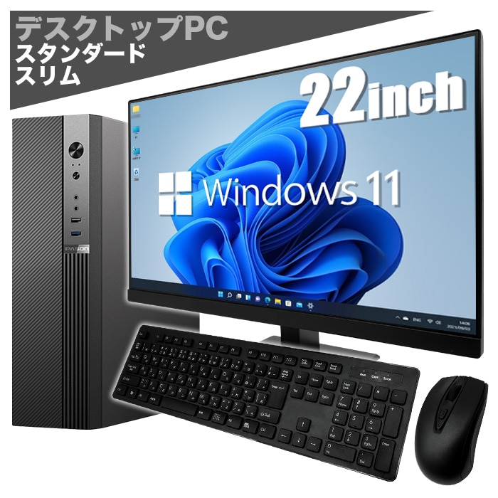 デスクトップPC |｜PASOUL（パソウル）公式ECサイト