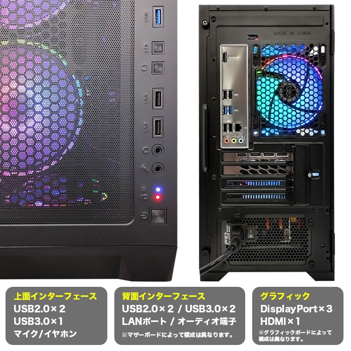 ゲーミングPC デスクトップパソコン ブラック メッシュ GeForce
