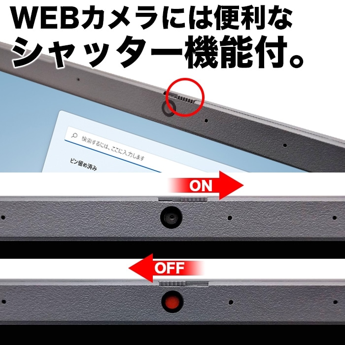 ノートパソコン PASOUL NC15J [ピンク] 15.6インチワイド Windows11 第