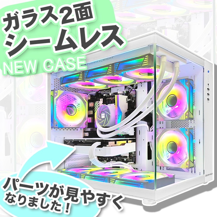 ゲーミングPC デスクトップパソコン 海景房 GMQ360 ホワイト AMD
