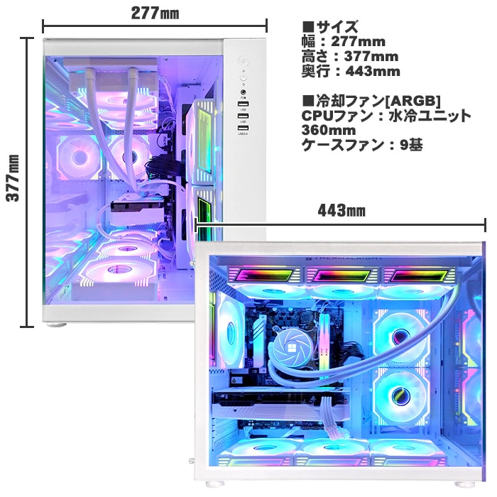ゲーミングPC デスクトップパソコン 海景房 GMQ360 ホワイト AMD