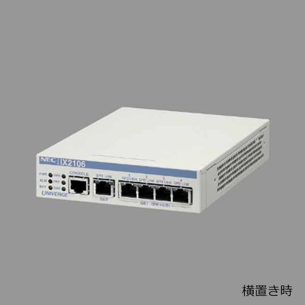 NEC UNIVERGE IX2106 ギガビット回線対応ハイパフォーマンスルータ