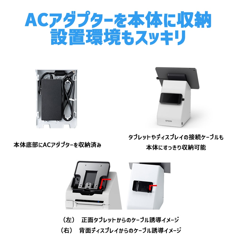 エプソン正規代理店】TM-m30Ⅱ-Sシリーズ TM302-S2W/TM302-S2B