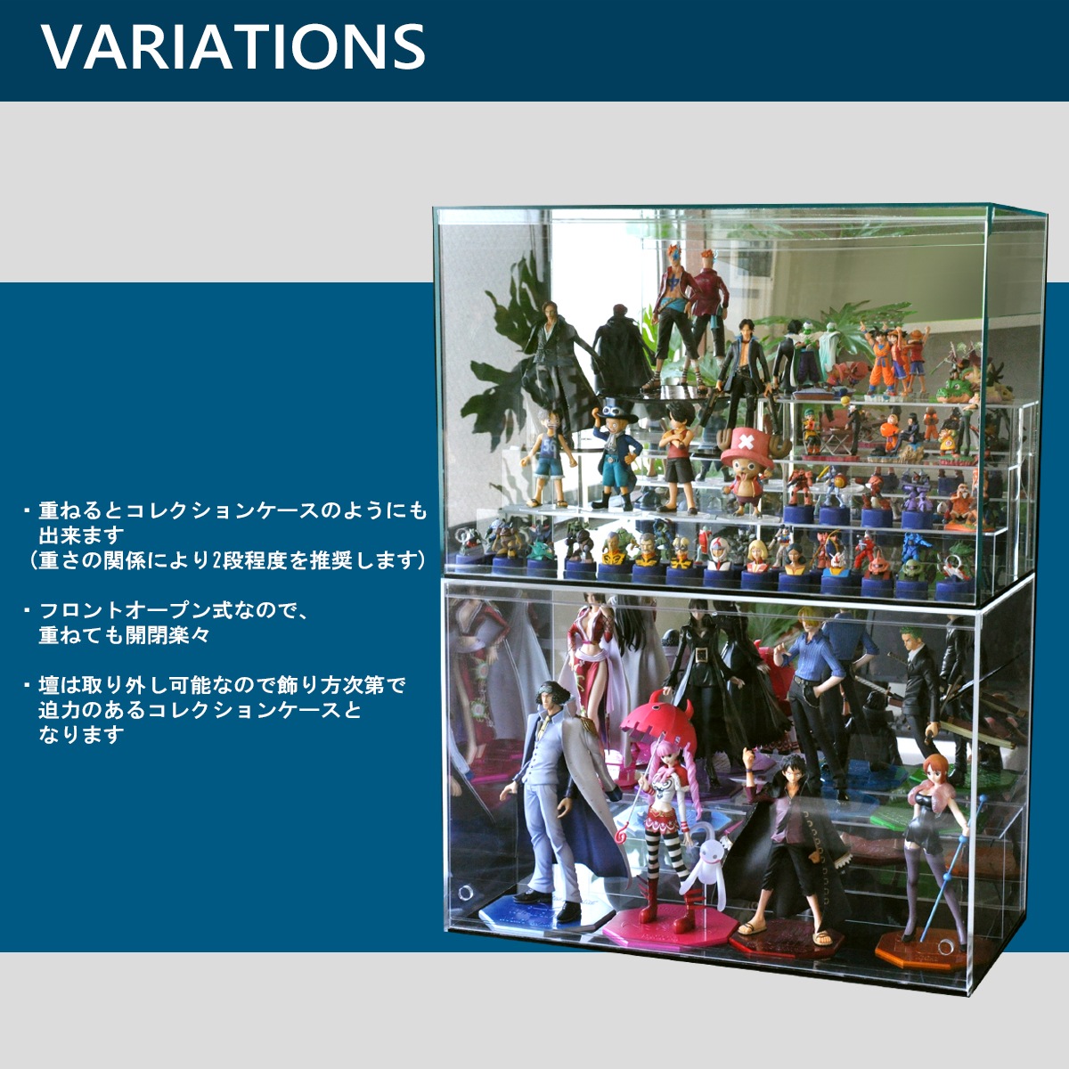 ひな壇1段付 クリア 幅60cm 】 フロントオープン式 アクリル